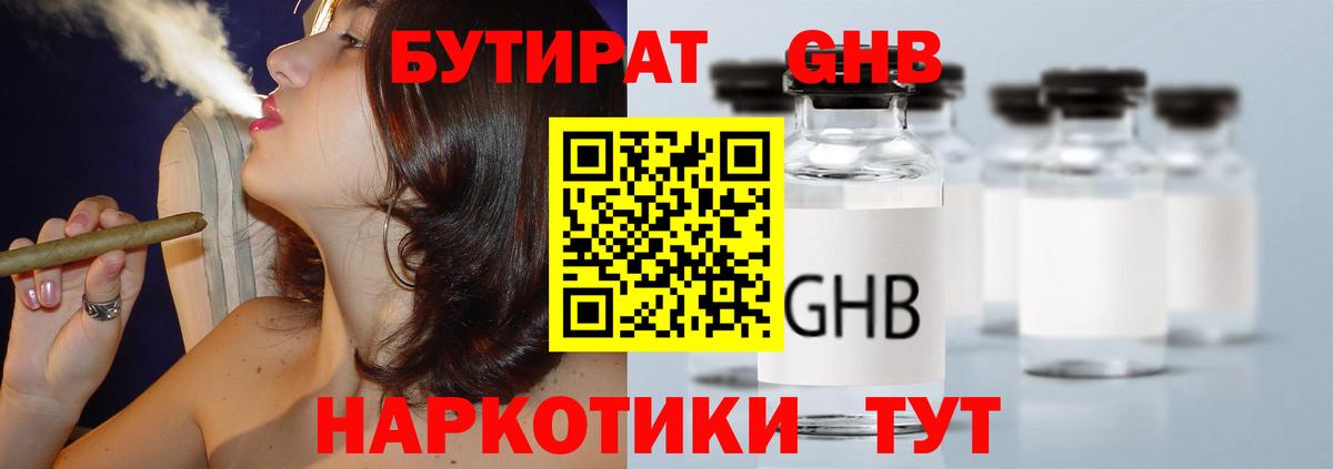 Каннабис  ГАШ  Вход с VPN  Муром  Меф   Cocaine 