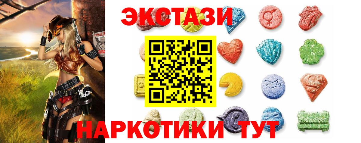 Ecstasy DUBAI  ЭКСТАЗИ  Муром  Вход с VPN 