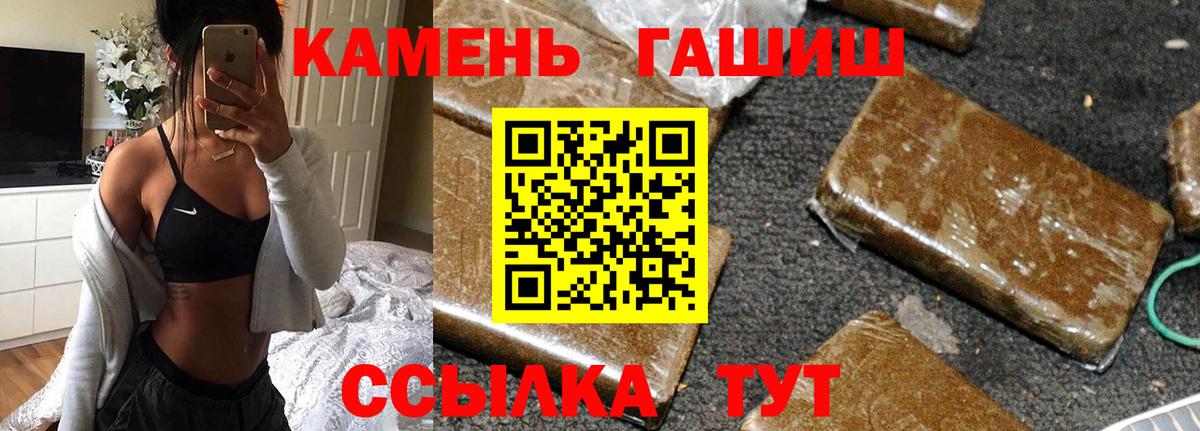 Муром  ГАШИШ  Вход с VPN  ГАШИШ Cannabis  ГАШ Premium 