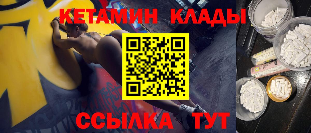 Бутират Муром