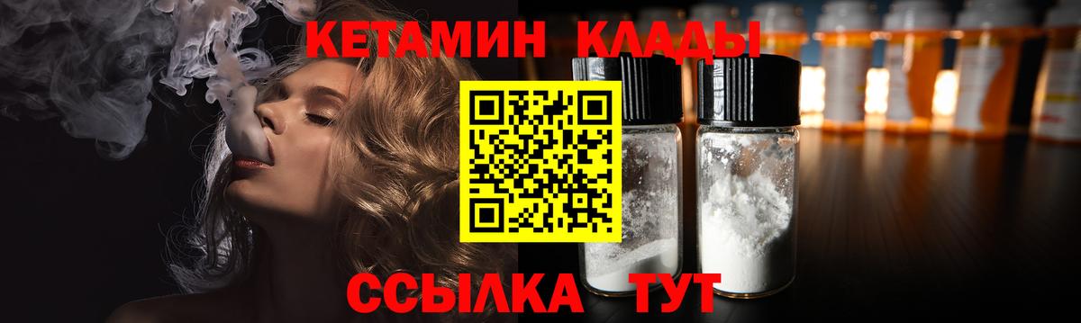 MEGA как войти  Кетамин ketamine  Вход с VPN  Муром 