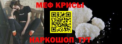 стаф Гусиноозёрск