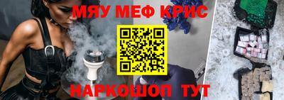 стаф Гусиноозёрск