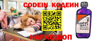 mdpv Гусь-Хрустальный