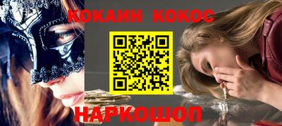 mdpv Гусь-Хрустальный