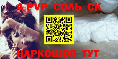 стаф Гусиноозёрск
