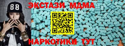 стаф Гусиноозёрск