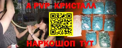 стаф Гусиноозёрск