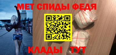 mdpv Гусь-Хрустальный