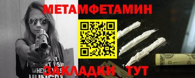 стаф Гусиноозёрск