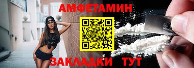 стаф Гусиноозёрск