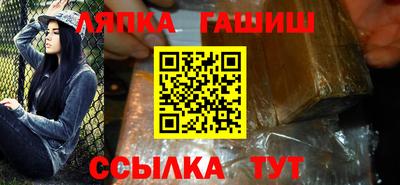 стаф Гусиноозёрск