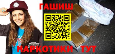 стаф Гусиноозёрск