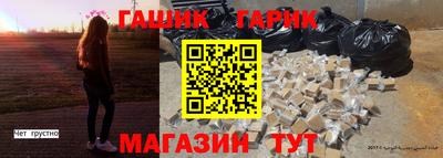 стаф Гусиноозёрск