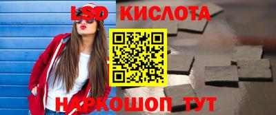 стаф Гусиноозёрск