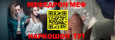 стаф Гусиноозёрск