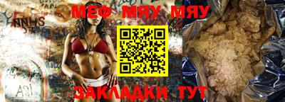 mdpv Гусь-Хрустальный