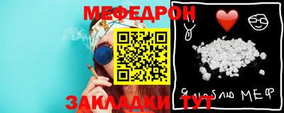 mdpv Гусь-Хрустальный