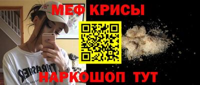 mdpv Гусь-Хрустальный