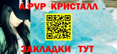 стаф Гусиноозёрск