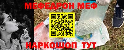 mdpv Гусь-Хрустальный