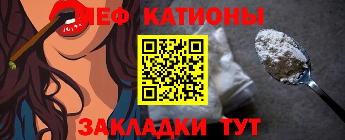 МЕФ  Мефедрон мяу мяу  МЯУ-МЯУ VHQ  Вход с VPN  Муром  блэк спрут как зайти  МЯУ-МЯУ 
