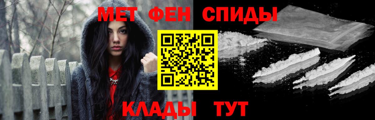 МЕТАМФЕТАМИН Декстрометамфетамин 99.9%  Вход с VPN  Муром  МЕТАМФЕТАМИН Декстрометамфетамин 99.9% 