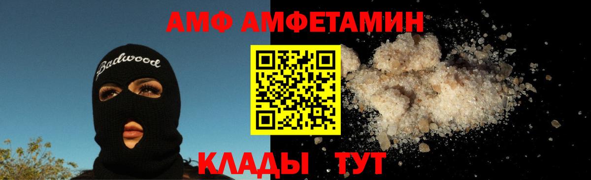 Первитин Декстрометамфетамин 99.9% Муром