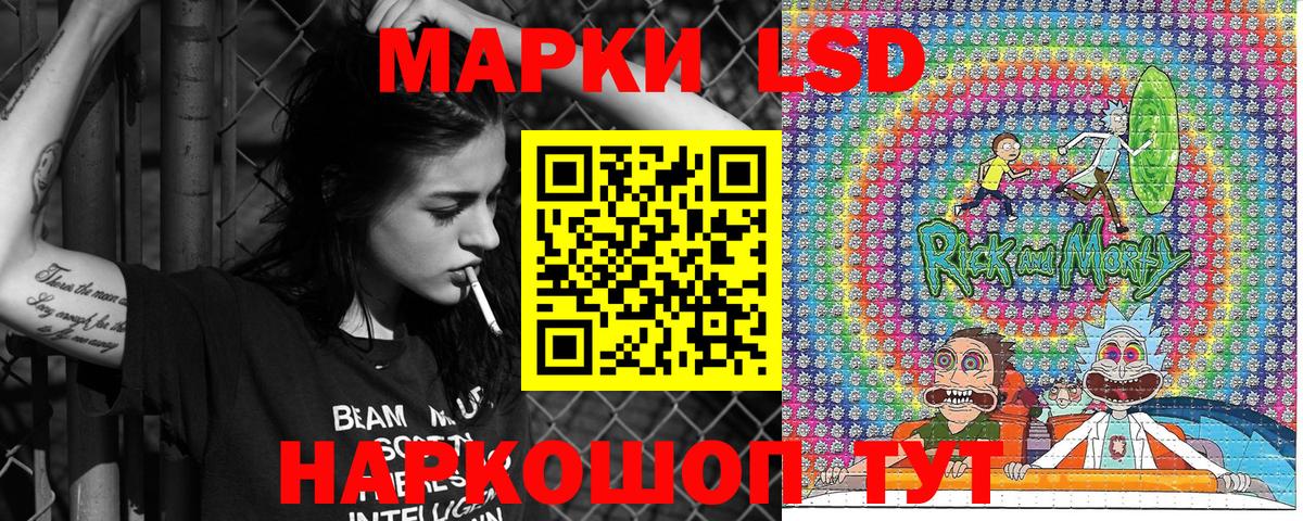 Наркотические марки 1,8мг  Марки N-bome  Муром  Наркотические марки 1,8мг  Вход с VPN 